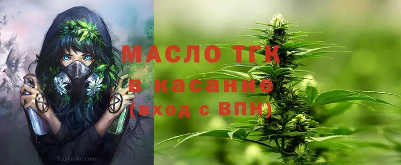 Дистиллят ТГК THC oil  omg ссылка  Болгар 